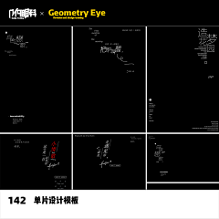 几何眼科采集到旅拍新款原创字体婚纱影楼摄影后期创意单片海报设计韩式日系情侣街拍