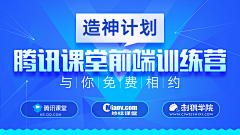 花花·蝴蝶采集到UI【banner、运营图】