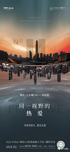 谁说我活的没创意采集到配套-地产价值