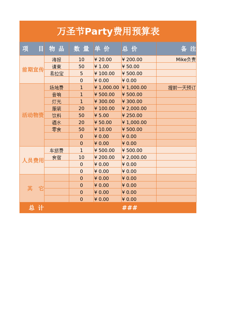 4000b869373435af6c5e5de3b864c4b61800ca1ef6e9-3WwW2H