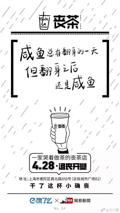 happyideas采集到文案