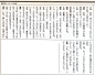 庵野秀明が衝撃の告白「僕のチンチンは日本人の標準よりちょっと小さい大きさ」
(1996年10月発行「クイック・ジャパン vol.10」
庵野秀明・エヴァに至る病――「絶望は、思うんだけども、そこからスタートです」
（取材：大泉実成＋竹熊健太郎）
1997年3月発行の「パラノ・エヴァンゲリオン」にも同インタビュー掲載)