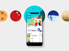 bestjeff采集到APP.展示