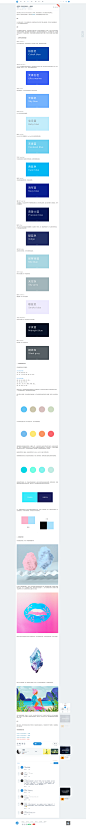 读书笔记：重命名你的色彩——蓝色篇-UI中国-专业界面交互设计平台