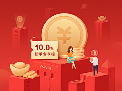 会飞的鱼006采集到金融方面创意