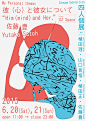 Exhibition Poster: Him (mind) and Her. Yutaka Satoh. 2015