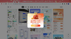 Dearcolour采集到WebDesign