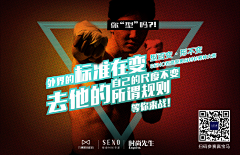 政尚宗吾采集到作品（文案&创意部分）