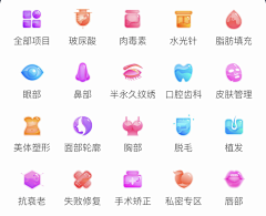 xxRxu采集到UI_Icon