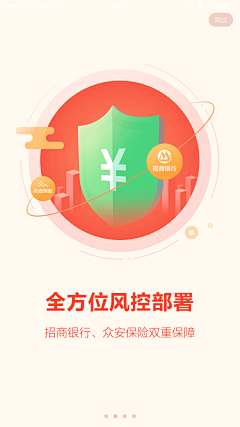 Gary-Lee采集到APP 启动页面&功能介绍