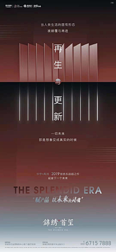 -廾匸采集到POSTER