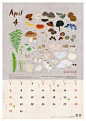 “饮食之森”年历设计 Forest Calendar 2018 Graphic Design - AD518.com - 最设计