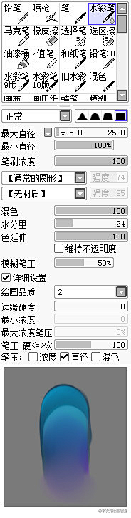 三只只采集到sai笔刷