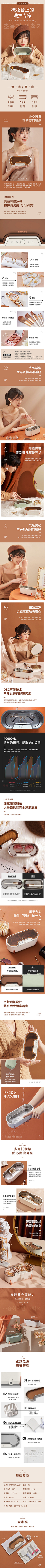 玄天清月采集到详情