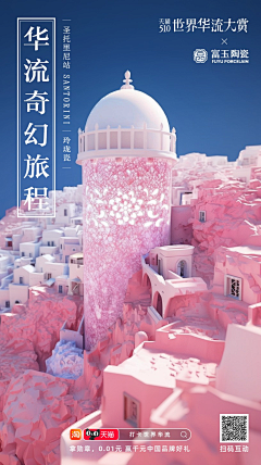 矢量行星采集到JOYS