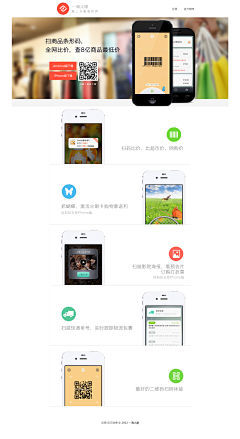 阿烦采集到APP