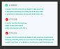 UI中英文排版技巧分享-UI中国-专业用户体验设计平台
