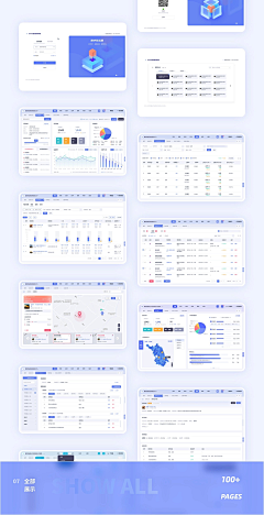 孤岛拾荒采集到web网页