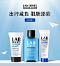 LAB SERIES朗仕官方旗舰店