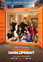 Mega Sized Movie Poster Image for Arrested Development (#22 of 24)