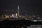 【台湾•台北】在阳明山上远眺台北之夜, 太极老西旅游攻略