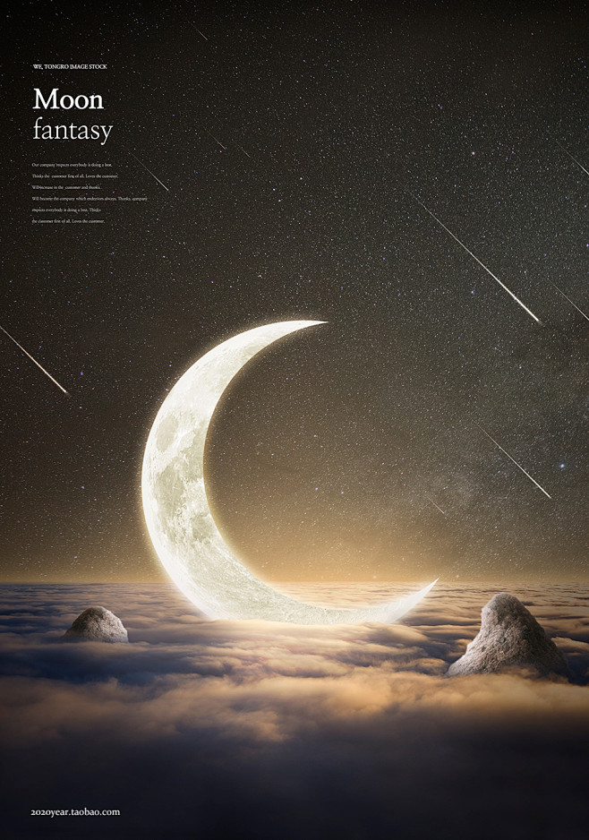 创意月球月亮微观合成海报_PSD分层：