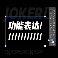 ╱JOKER-邱╱Design采集到╱功能表达╱