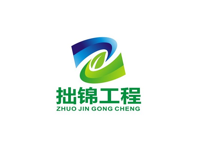 李泉辉的四川拙锦环境工程有限公司LOGO...