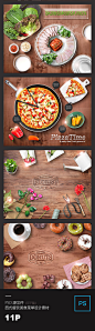 西式餐饮美食披萨鸡蛋蔬菜龙虾菜单餐具平面促销海报PSD设计素材