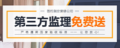 桃花岛上的岛主采集到banner-【家装】