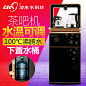 浪木茶吧机WL-2106M家用下置水桶式饮水机智能触控茶饮机-淘宝网