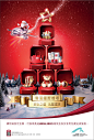 HKIA Christmas Campaign : HKIA Christmas Campaign