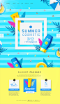 夏季商品防晒霜宣传网页PSD模板Summer web pages template#tiw251f6301 :  