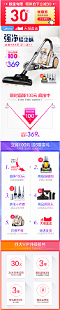 美的吸尘器家用小型手持式强力大功率迷你静音地毯除螨机C3-L111D-tmall.com天猫