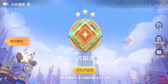 今天也很想喝奶茶采集到icon_徽章／头像框／称号/阵营