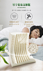 天然乳胶枕头泰国原装进口改善修复颈椎单人助睡眠圆枕头护颈椎枕-tmall.com天猫