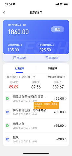 Maggie_mihai采集到钱包 提现 支付 转账 充值 兑换app