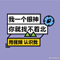 【文案合集】那些年在地下铁留下的人生轨迹，你都记得哪一条？