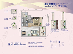 不休不睡去飞采集到户型