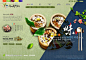 韩国竹筒饭美食网站模板