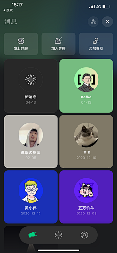 -Hanan丶采集到UI-APP-界面