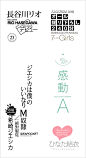 [下载] 日本AV封面上那些精美的图标和文字，精美收藏_文章_数字媒体及职业招聘社交平台 | 数英网@DIGITALING