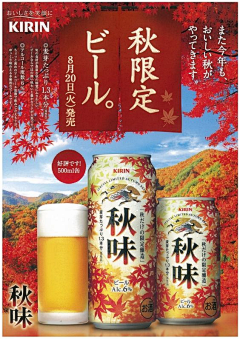 原来系周大茵采集到日本品牌kv