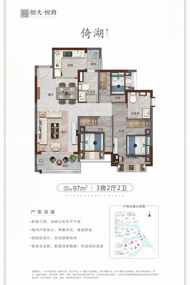 深圳惠州恒大悦府怎么样？小区地址与户型信...