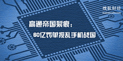 演界网PPT采集到国外信息图表鉴赏