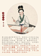 蔡文姬（约177年－约249年）名琰，原字昭姬，晋时因避司马昭之讳，改字文姬，东汉陈留圉（今河南开封杞县）人，东汉大文学家蔡邕的女儿，是中国历史上著名的才女和文学家，精于天文数理，既博学能文，又善诗赋，兼长辩才与音律。代表作有《胡笳十八拍》、《悲愤诗》等 。