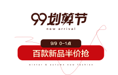 Maishang-1101采集到字体设计 文字排版 标题 slogan