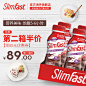 英国slimfast代餐奶昔营养液饱腹感膳食纤维瘦身减肥断食饮料6瓶-tmall.hk天猫国际