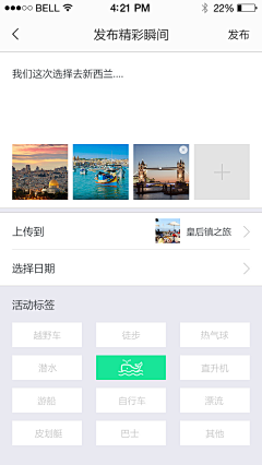 ＇Ζ＇采集到App/设计