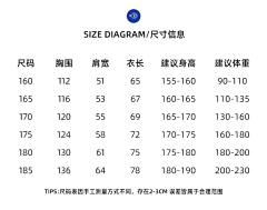 『梦之蓝』采集到详情页